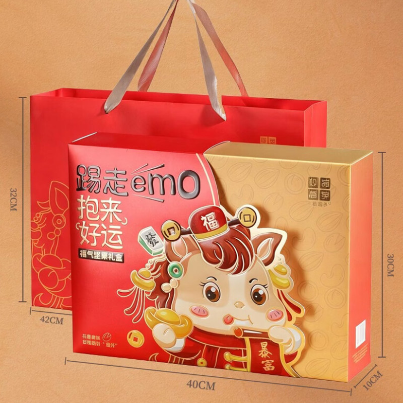 一品巷子 一品好运1620g坚果新春零食品年货春节礼盒送礼礼品团购,淘宝优惠券,粉丝福利购,淘宝优惠卷