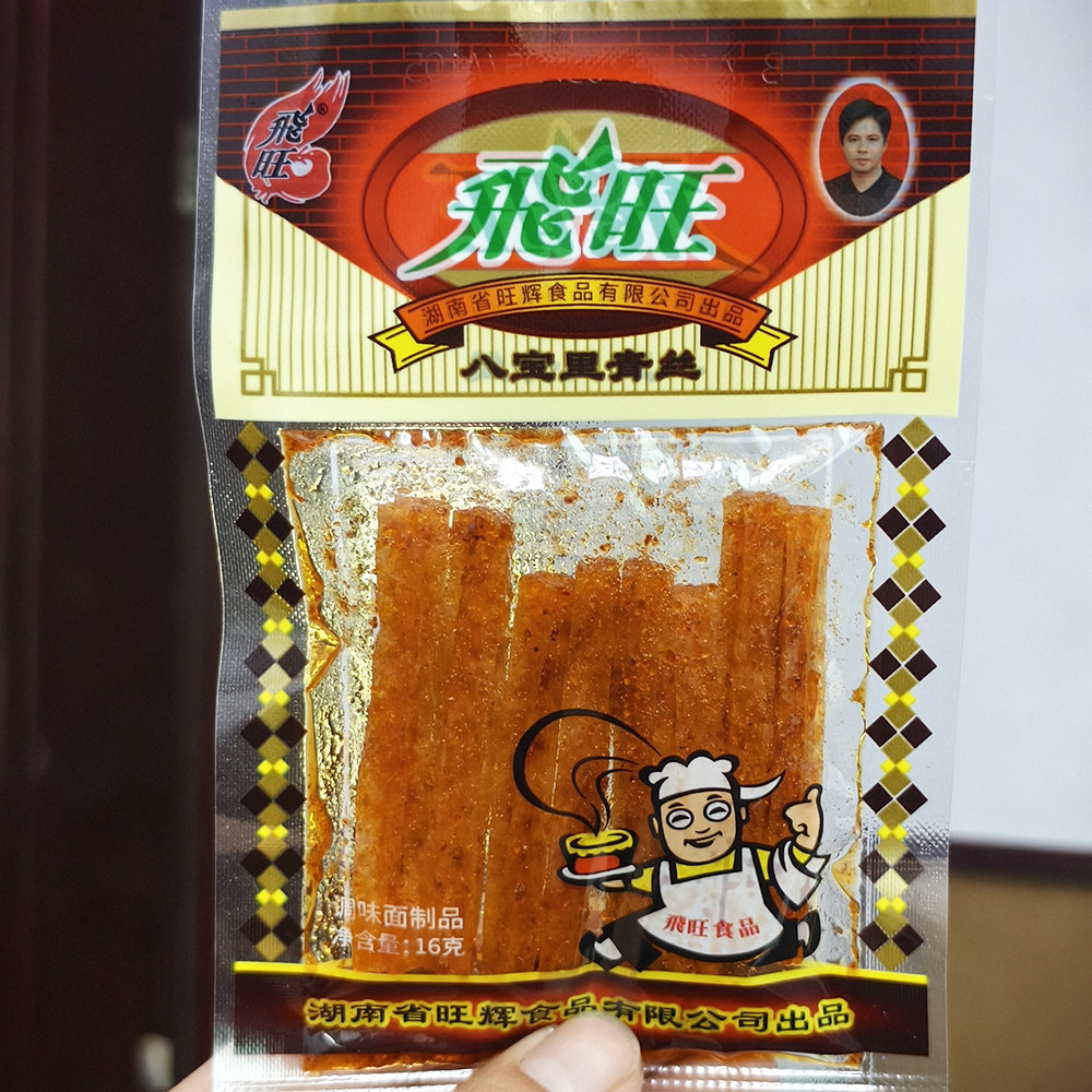 飞旺臭干子香辣湖南麻辣面筋制品休闲零食小吃辣条解馋儿时记忆,淘宝优惠券,粉丝福利购,淘宝优惠卷