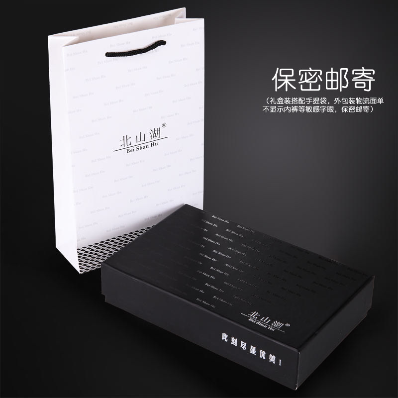 4条装肥佬内裤男士大码胖子加肥加大夏季冰丝超薄款四角裤平角,淘宝优惠券,粉丝福利购,淘宝优惠卷