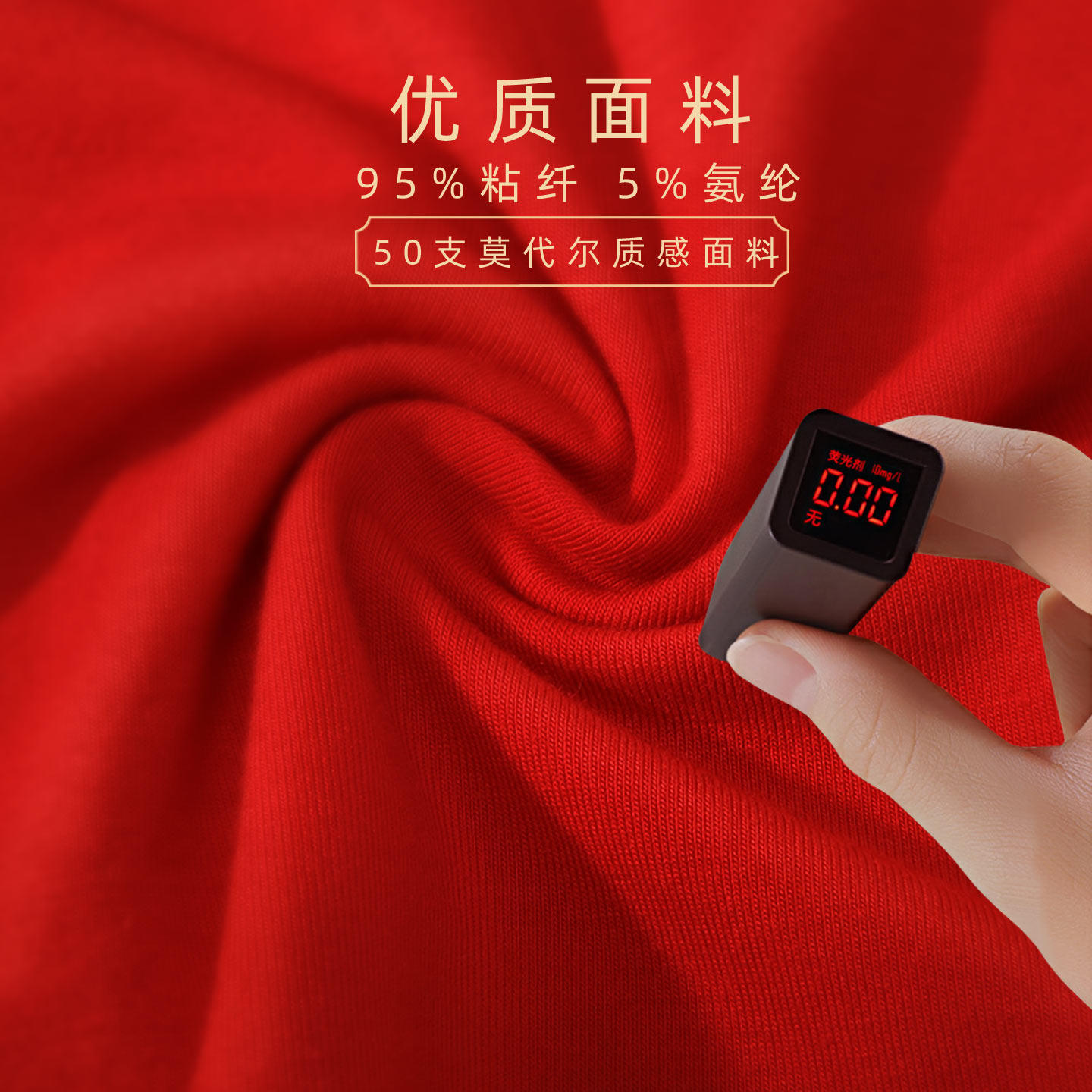 马年本命年红色男士内裤礼盒装平角结婚四角裤高档男裤莫代尔质感,淘宝优惠券,粉丝福利购,淘宝优惠卷