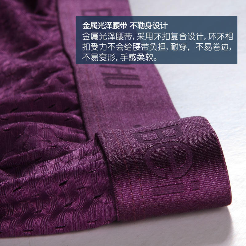 3条装男士三角内裤头冰丝网纱镂空网眼超薄内裤透气潮加肥加大码,淘宝优惠券,粉丝福利购,淘宝优惠卷