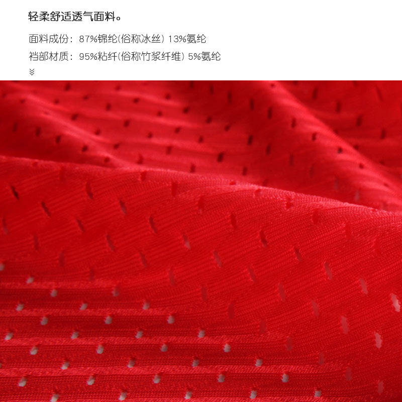 3条夏季男士三角裤U凸男士内裤透气冰丝本命年大红色网孔内裤头男,淘宝优惠券,粉丝福利购,淘宝优惠卷