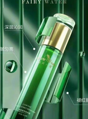 花开八度玫瑰花瓣修护露