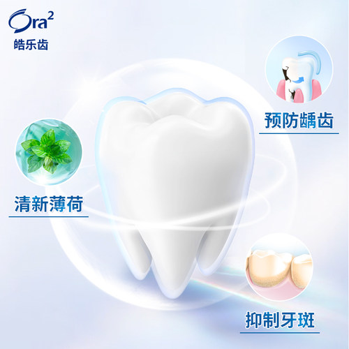 进口ora2皓乐齿牙刷牙膏旅行套装出差必备便携洗护礼品颜色随机 - 图1