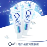 Импортная зубная зубная паста ORA2 HAOL
