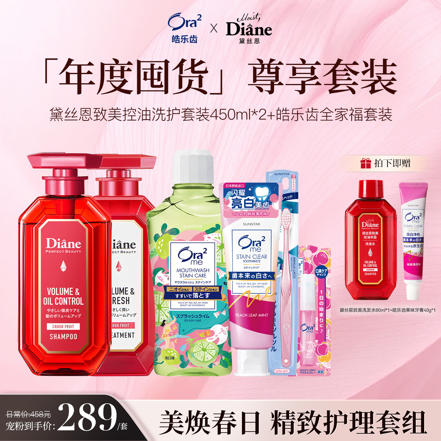 ora2��ֳ�&��˿�� ��ζ��������ˮ ��Ʒԭװ���� ר����