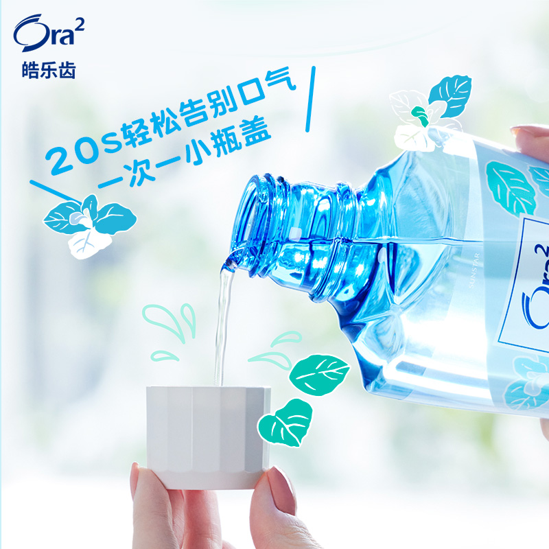 【U先试用】ora2皓乐齿青柠漱口水460ml - 图2