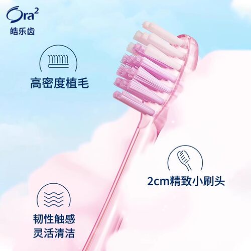 ora2皓乐齿鲜桃限定套装漱口水酒精美白牙膏留香清新去牙渍进口 - 图3