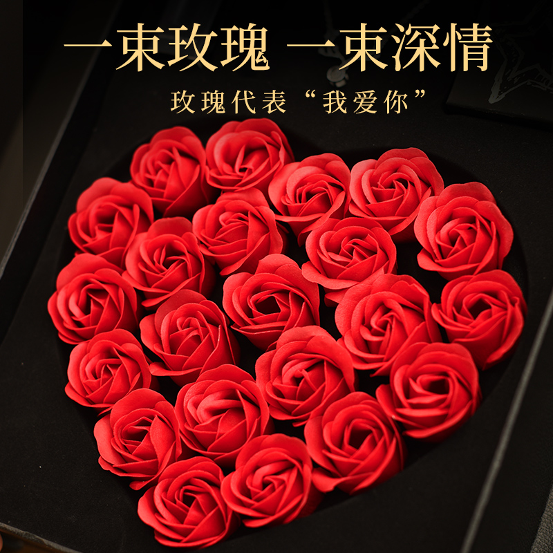 七夕情人节礼物送女友浪漫创意走心送老婆媳妇实用纪念生日礼品_节庆用品_礼品
