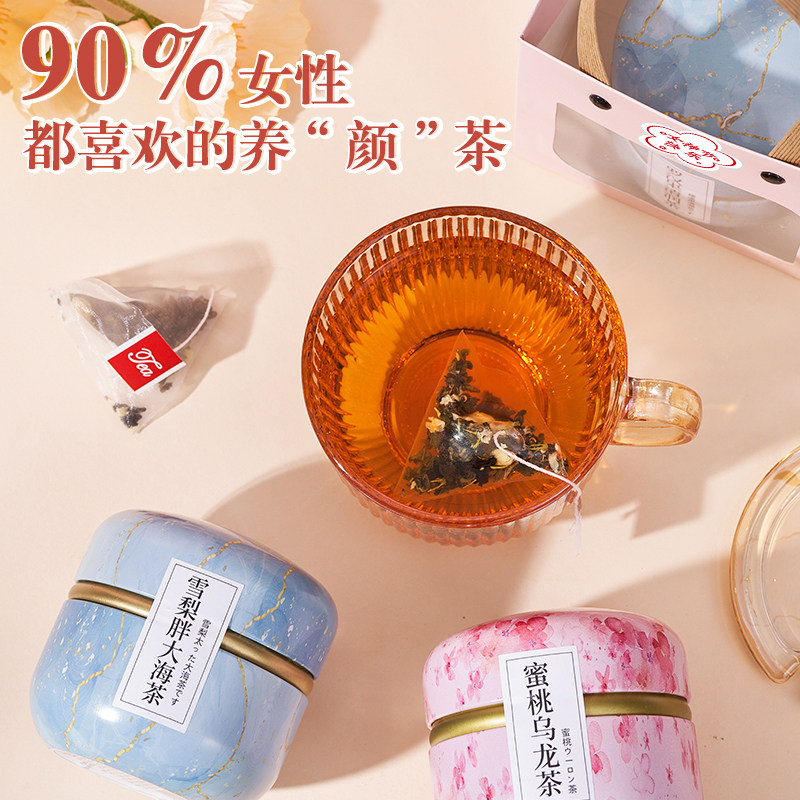 教师节礼物送女老师实用男小礼品生日幼儿园伴手礼高档2024新款