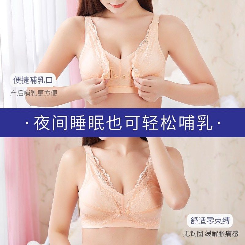 哺乳前开扣喂奶聚拢秋冬文胸 薇诗儿哺乳文胸