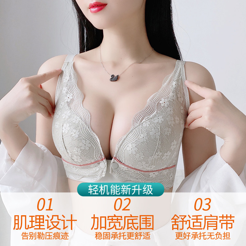 孕妇怀孕期秋冬聚拢喂奶胸罩 薇诗儿哺乳文胸