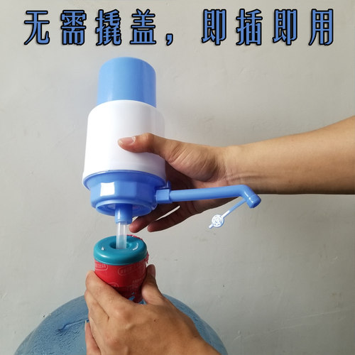 矿泉水压水器纯净水自动抽水器桶装水手动按压式饮水机家用手压 - 图2