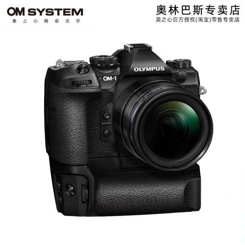 OM System/奥林巴斯HLD-10手柄 hld10 om1/OM-1 Mark II电池手柄 - 图3
