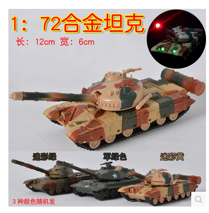 T99坦克正品1:48 T99主战坦克车合金模型儿童玩具-图1