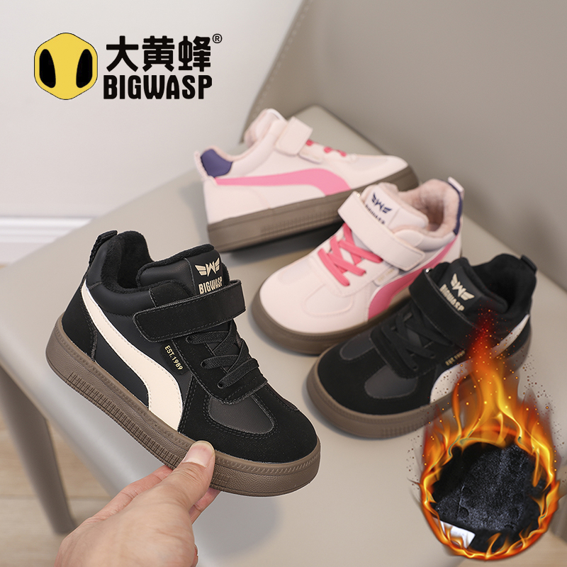 大黄蜂童鞋2025冬季儿童加绒加厚保暖棉鞋男童高帮板鞋女童运动鞋 - 图2