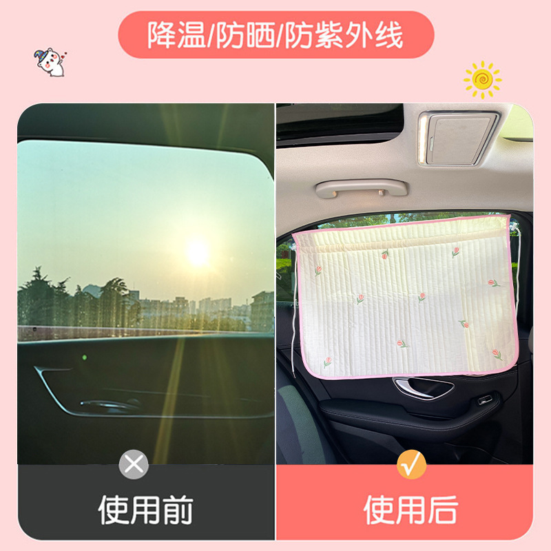 汽车遮阳帘车窗婴儿车内防晒隔热侧窗宝宝车载车用遮光挡儿童窗帘 - 图1