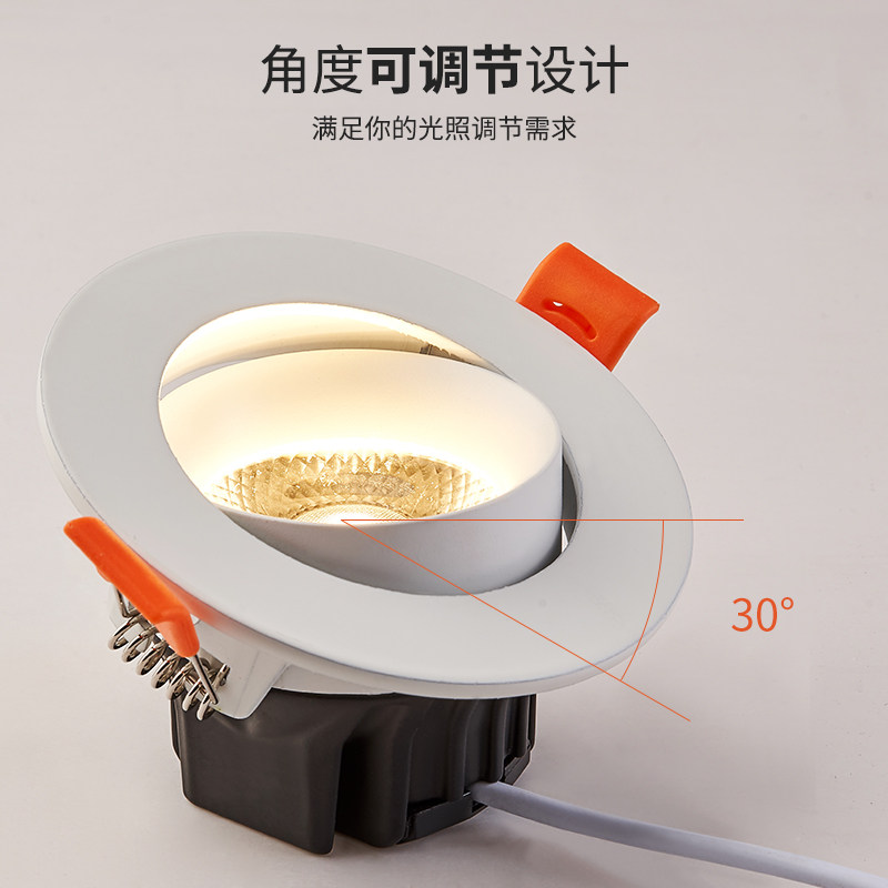 射灯led天花灯嵌入式客厅走廊玄关吊顶牛眼灯筒灯孔灯cob超薄防眩_虎窝淘