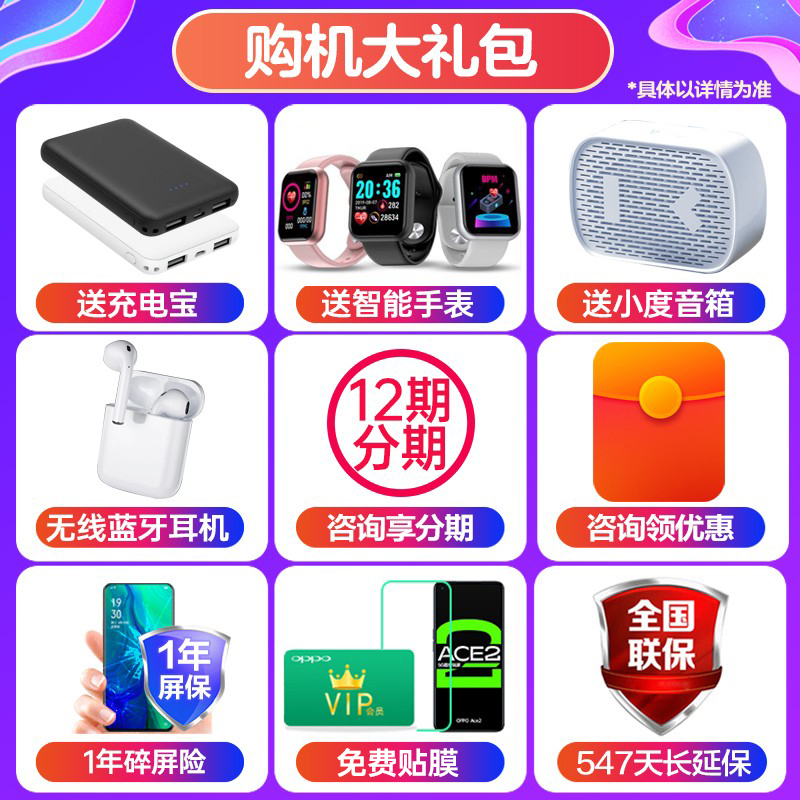 [6期免息]OPPO A1 Pro oppoa1pro手机新款上市oppo手机官方旗舰店官网正品a1pro新机0ppo手机限量5ga93 a55s - 图1