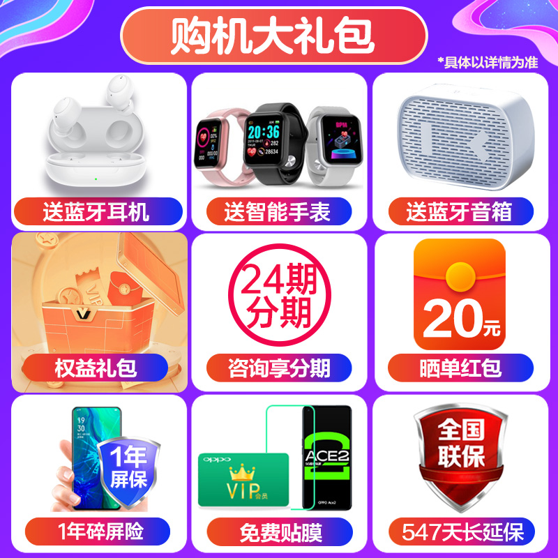 OPPO A1i oppoa1i手机新款上市oppo手机官方旗舰店官网正品oppoa1pro 5g手机0ppo手机最新a97 a96a56sa2pro - 图1