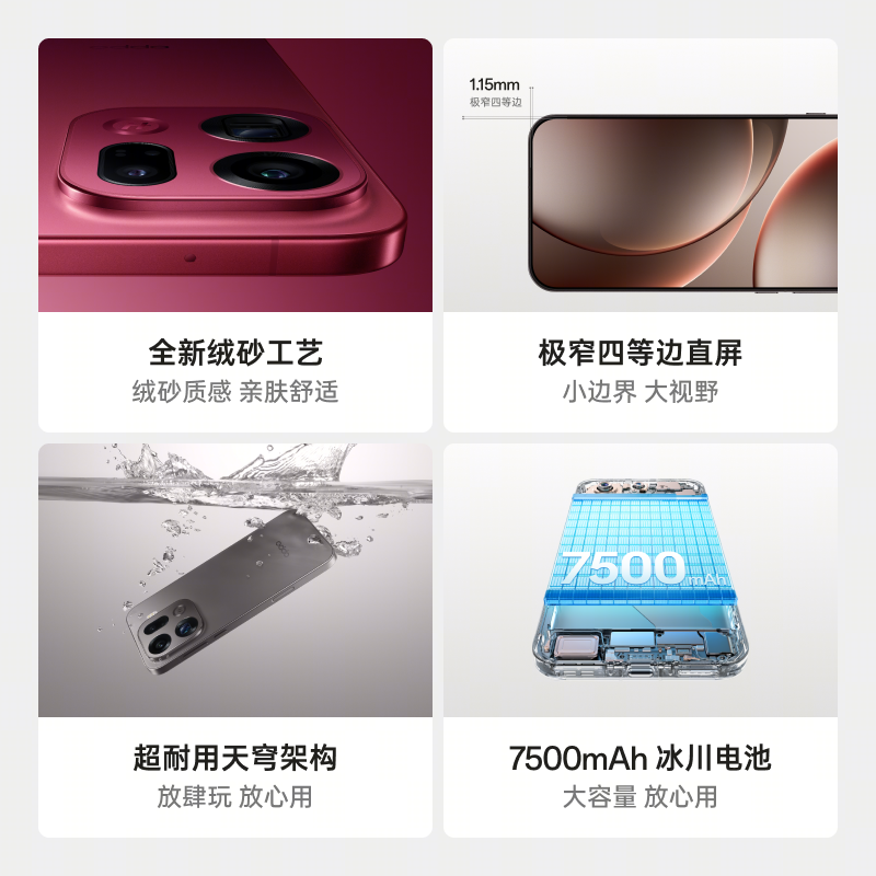 [12期免息]OPPO Find X9 Pro oppofindx9pro手机新款上市oppo手机官方旗舰店官网新品oppofindx8ultra x9系列,淘宝优惠券,粉丝福利购,淘宝优惠卷