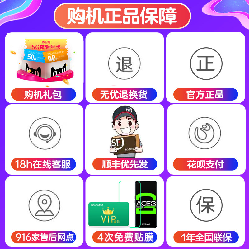 【5g手机】oppo reno4 se新款手机 OPPO平实手机