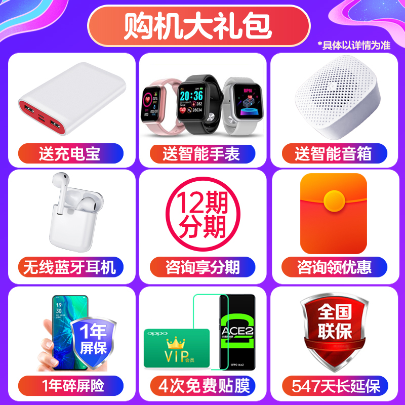 [立减520]OPPO K11x oppok11x手机新款上市 oppo手机官方旗舰店官网正品oppo手机k10x 0ppo手机5g新品k9pro - 图1