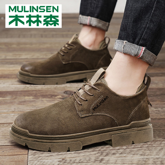 Mulinsen official flagship store genuine men's shoes