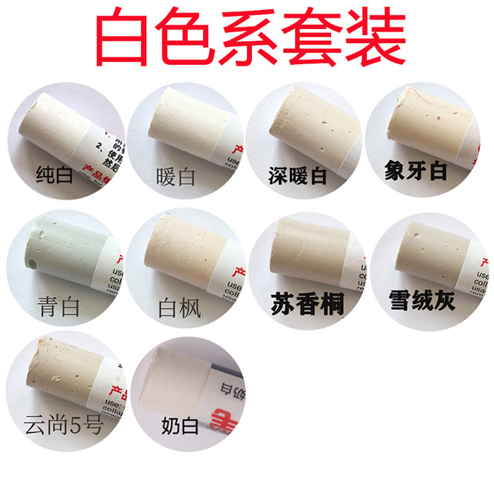 修补蜡笔修色笔补漆笔实木门家具木器生态板钉眼划痕填充修补漆膏,淘宝优惠券,粉丝福利购,淘宝优惠卷