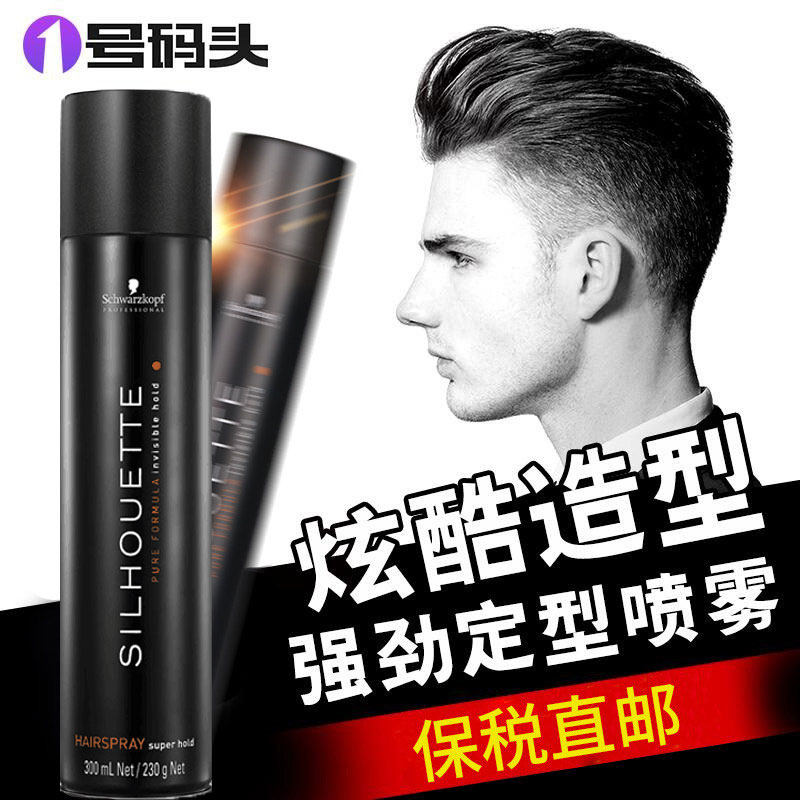 进口施华蔻强力持久定型黑胶啫喱水 schwarzkopf山水同生专卖头发造型
