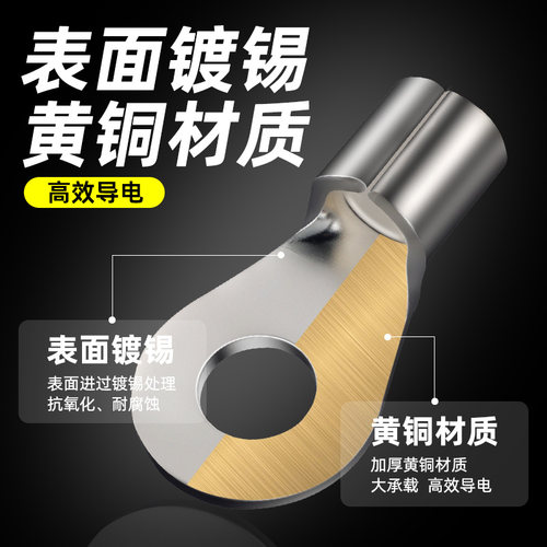 OT接线端子圆形冷压裸OT0.5/1/1.5/2.5/4/6/10-3/4/5/6/8/10黄铜 - 图2