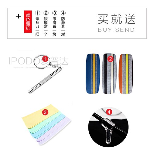 老人抗疲劳遮光护目镜墨镜保护眼睛的眼镜大框平光水晶养目镜男女 - 图2