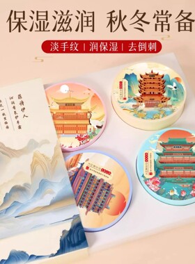香氛护手霜礼盒补水保湿秋冬常备