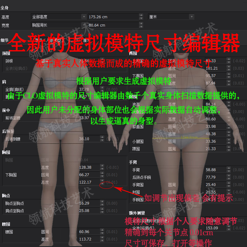 CLO 3D 7.3.240最新版本 服装设计试衣软件教程 CAD制版打版立裁 - 图3