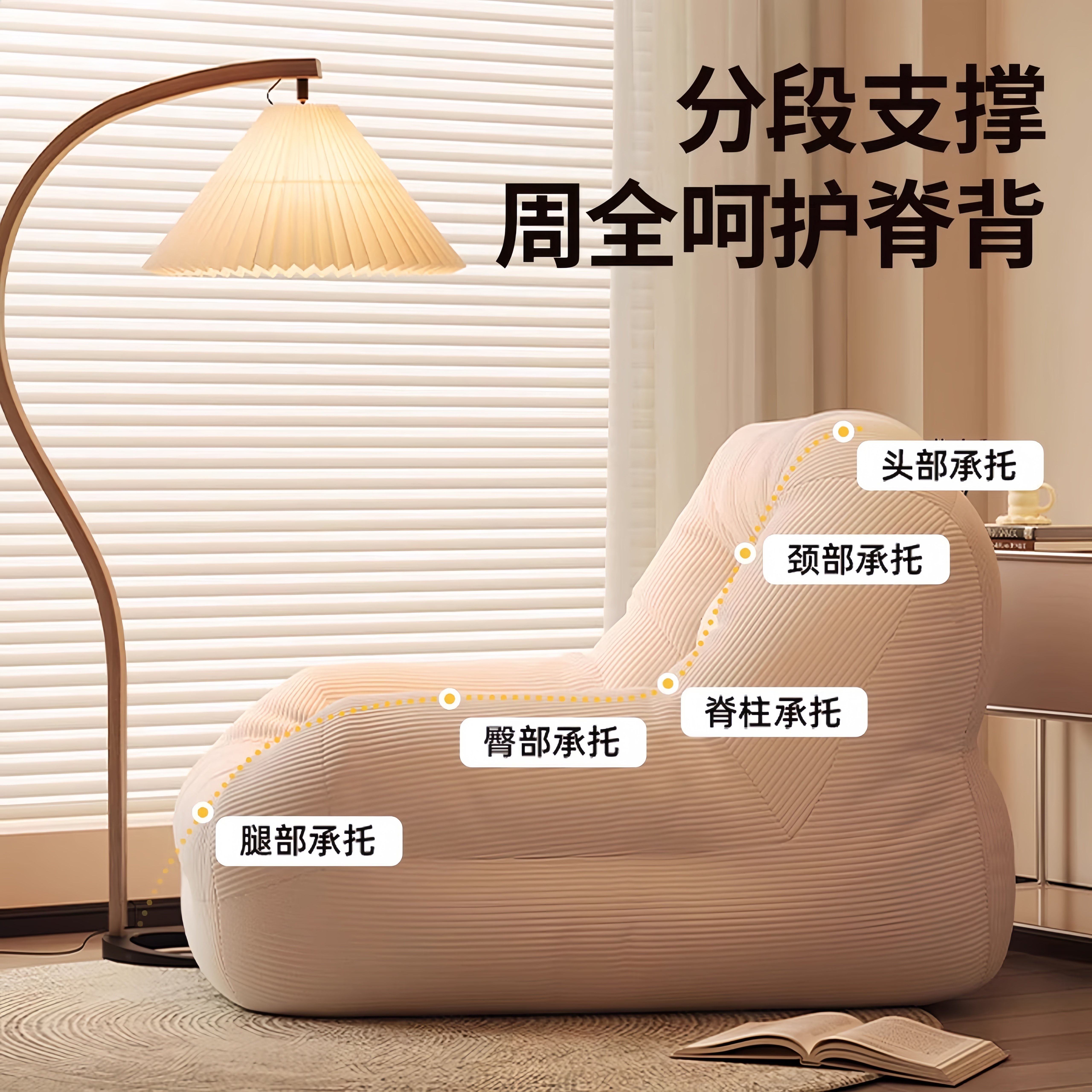 Mortina德国懒人沙发可躺可睡卧室客厅单人小沙发阳台躺椅榻榻米,淘宝优惠券,粉丝福利购,淘宝优惠卷