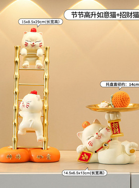 北欧电视柜玄关摆件酒柜书柜装饰品格子柜高档摆件样板房招财摆件