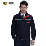 能盾 Весна и осень рабочая одежда, набор мужской долгосрочной автопроизводной мастерской мастерской, работники по страхованию труда, и услуги по страхованию труда