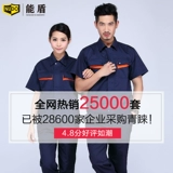 Летний тонкий износостойкий дышащий комбинезон, короткий рукав, делается под заказ