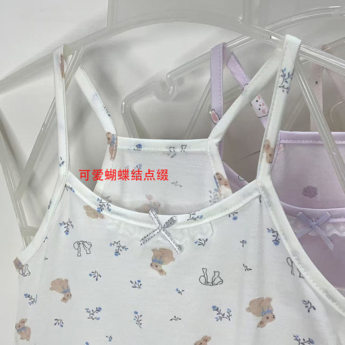 捡漏90-170码女童夏季超薄莫代尔无骨满印小碎花家居打底吊带背心 - 图0