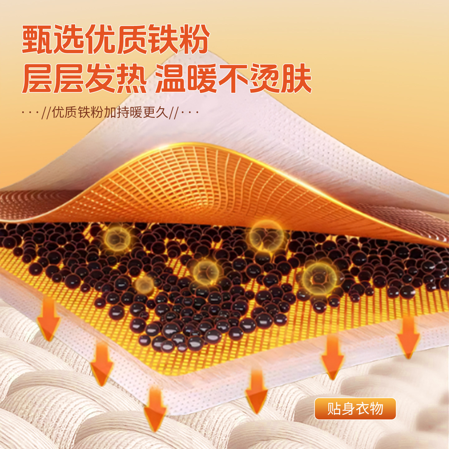 【萱草新品】超大号暖宝宝加强保暖贴热敷大尺寸暖腰腹暖身暖z,淘宝优惠券,粉丝福利购,淘宝优惠卷