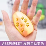萱草 Шамелель теплые яйцо теплые руки, маленькая мини, теплая детская рука с теплыми руками теплые руки, дети милые спонтанные тепловые замены ядра
