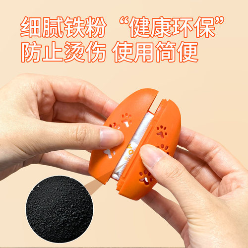 萱草暖蛋暖手蛋替换芯自发热暖手宝一次性暖贴手握式暖宝宝随身zy - 图2