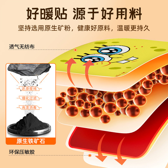 Hemerocallis selbsterhitzendes Babypflaster mit einer Wirkungsdauer von 12 Stunden