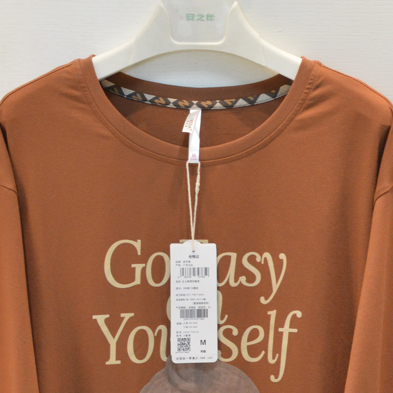 妮可雅睡衣2025秋季女士40支奥力纯棉素色卡通可爱甜美休闲家居服,淘宝优惠券,粉丝福利购,淘宝优惠卷