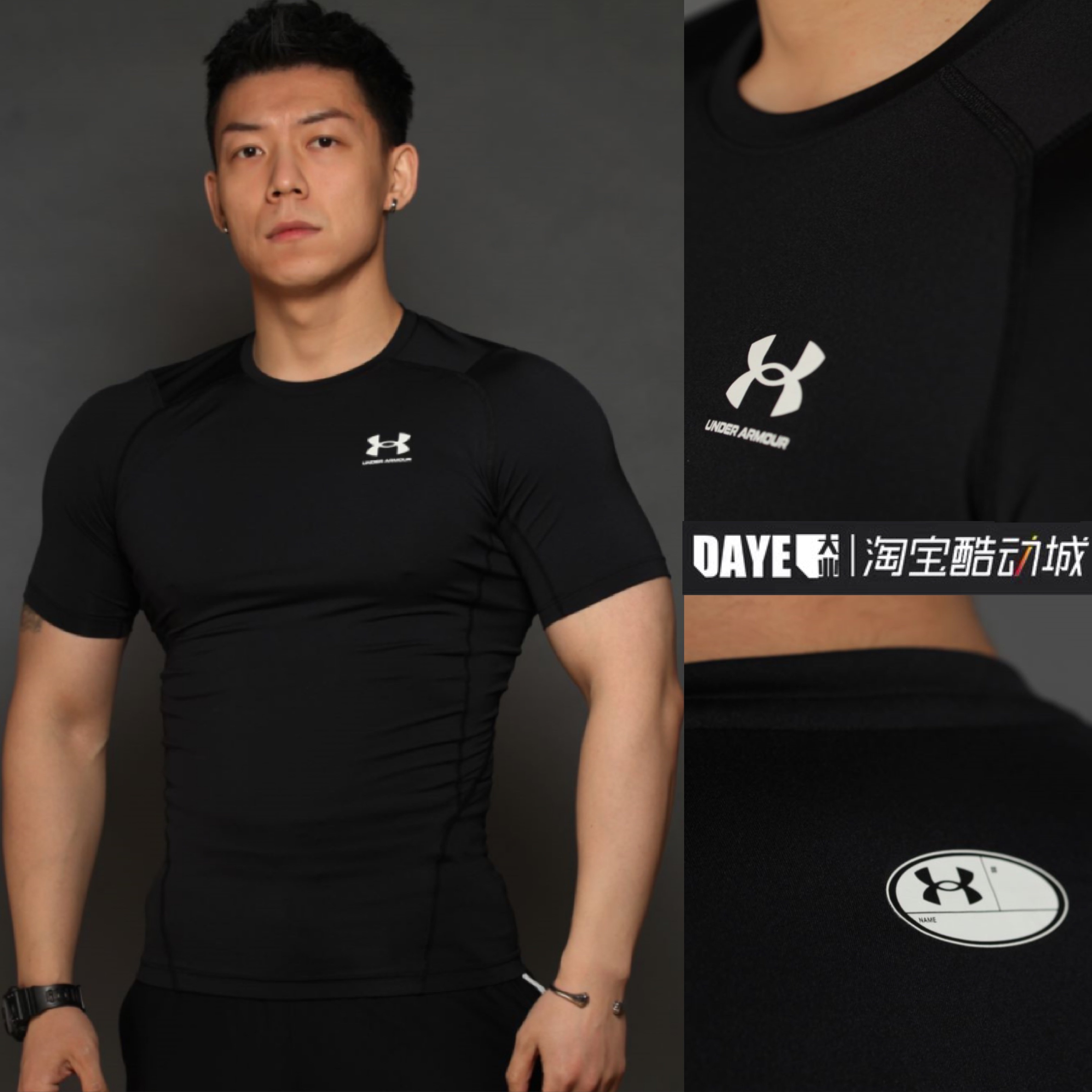 安德玛男速干压缩衣篮球紧身衣足球健身t恤健身服训练半袖1361518,淘宝优惠券,粉丝福利购,淘宝优惠卷