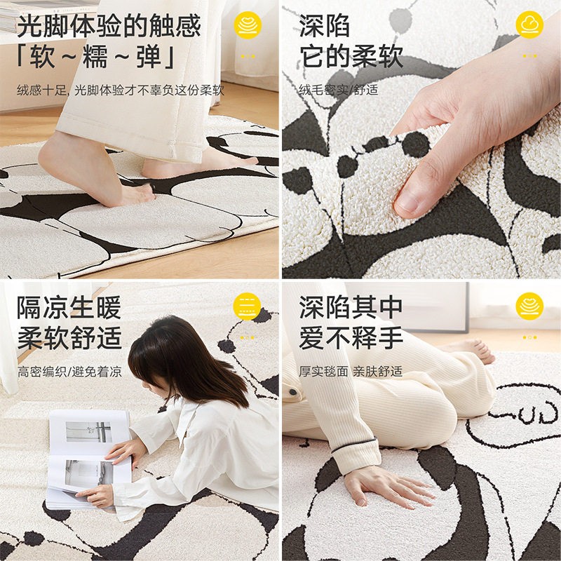Dajiang bedside carpet bedroom floor mat children's room