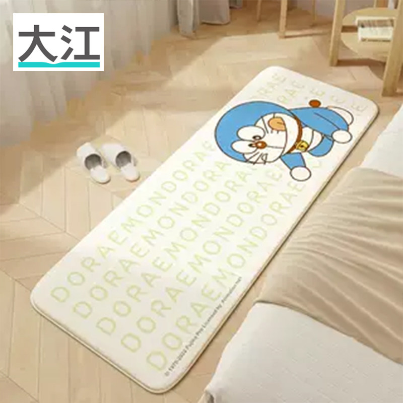 卡通哆啦A梦卧室羊羔绒地毯家用客厅儿童房飘窗垫卧室毛绒床边毯,淘宝优惠券,粉丝福利购,淘宝优惠卷