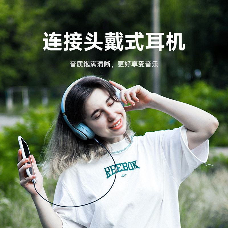 羽博aux音频线3.5mm音频线3.5音频线音频连接线电脑音响连接线双耳机插头连接线音频转换器3.5mm耳机线双头插,淘宝优惠券,粉丝福利购,淘宝优惠卷