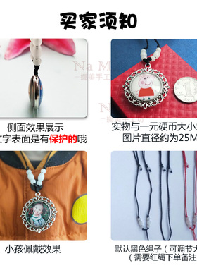 定制小孩防走失牌老人身份吊坠