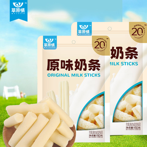 草原情内蒙古奶酪条乳酪球儿童小孩零奶干奶棒奶酥奶疙瘩原味奶干 - 图3